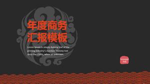 Estilo chinês padrão de elemento auspicioso história e cultura textura plana grossa resumo de trabalho geral modelo ppt