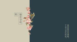 Ancient poetry retro aesthetic Chinese culture Chinese style small fresh  picture book ppt template PowerPoint Templates Free Download