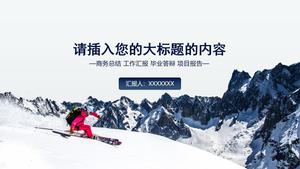 充满活力的激情滑雪运动主题封面商务蓝色工作报告PPT模板