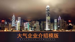 Parlak Hong Kong gece görünümü kapağı basit ve atmosferik iş tanıtımı ppt şablonu