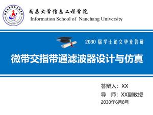 Modello ppt generale per la difesa della tesi presso la School of Information Engineering, Nanchang University