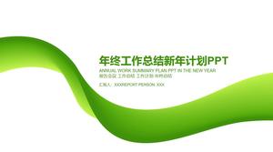 الأخضر ثلاثي الأبعاد حزام حماية البيئة الإبداعية موضوع بسيط ملخص العمل قالب باور بوينت