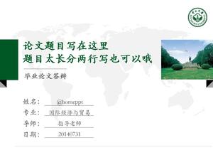 Atmósfera verde simple viento Zhongshan University School introducción tesis defensa general ppt template