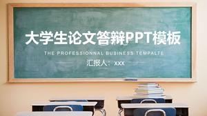 Classroom blackboard background college students graduation thesis defense general ppt template