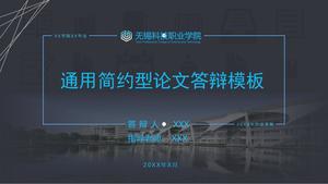 Pengajaran warna gelap latar belakang garis visual kreatif Wuxi Vocational College of Science and Technology tesis pertahanan template ppt umum