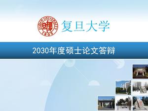 Modèle PPT général de soutenance de thèse de maîtrise de l'Université de Fudan