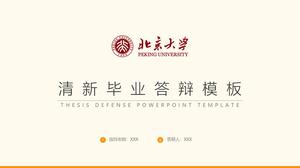 Fresh color matching simple flat Peking University thesis defense general ppt template