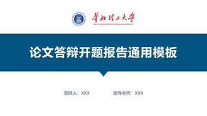 Eröffnungsbericht zur Verteidigung der Abschlussarbeit der Nordchinesischen Universität für Wissenschaft und Technologie ppt template