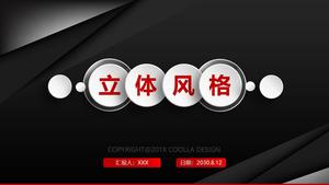 Black and red color matching micro three-dimensional style simple and atmospheric business introduction ppt template