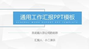 優雅灰色低三角形背景藍色簡單通用工作報告ppt模板