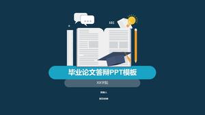 เทมเพลต PPT สำหรับป้องกันวิทยานิพนธ์ในฤดูกาลที่สำเร็จการศึกษา