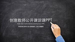 Profesor clase abierta demostración educación enseñanza trabajo resumen informe plantilla ppt