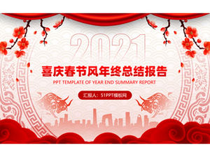 Festive spring festival wind year-end summary work report ppt template