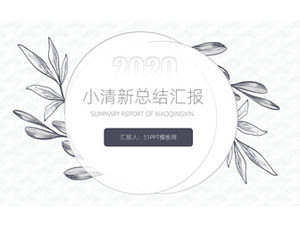 Simple and elegant gray lines vine leaves literary style business general ppt template