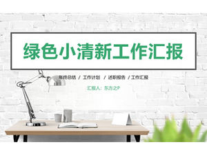 White brick wall background green small fresh work report business general ppt template