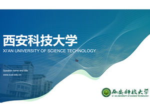 تقرير الدفاع عن جامعة شيان للعلوم والتكنولوجيا قالب ppt العام