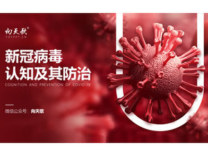 Yeni taç virüsü bilişi ve tıp endüstrisi ppt şablonunun önlenmesi ve tedavisi