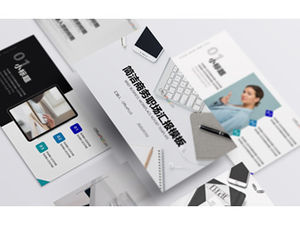 Simple high-end atmosphere workplace report summary business general ppt template Simple high-end atmosphere workplace report summary business general ppt template