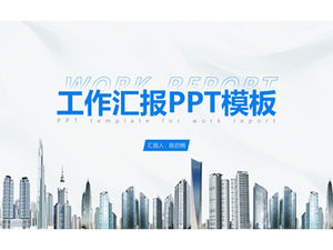 Atmósfera azul estilo empresarial template_qinan