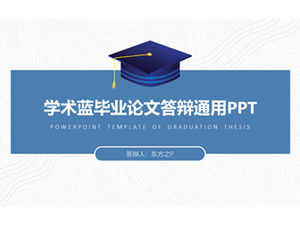 Simple academic blue graduation thesis defense general ppt template Simple academic blue graduation thesis defense general ppt template