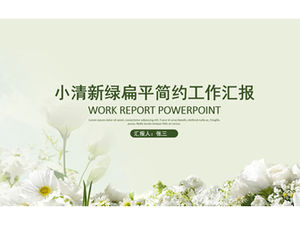 Small fresh flat simple work report ppt template