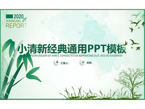 Bambu yaprağı yeşil basit küçük taze iş raporu genel ppt şablonu