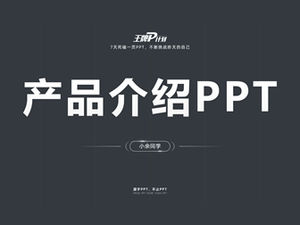 التكنولوجيا الإلكترونية عرض المنتج عرض قالب PPT الترويج