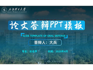 Plantilla ppt general de defensa de tesis de la Universidad de Tecnología de Chengdu