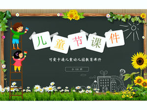 Cartoon style children's day education teaching courseware theme class meeting ppt template