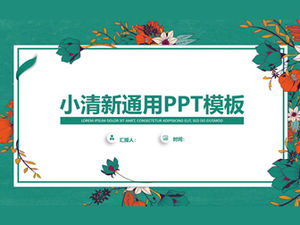 식물 꽃 카드 스타일 UI 스타일 간단한 비즈니스 범용 PPT 템플릿