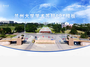 Lanzhou Üniversitesi tez raporu akademik savunma genel ppt şablonu