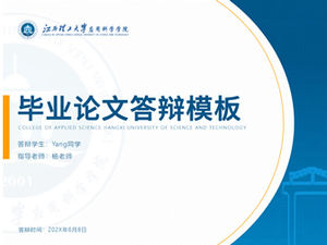 Mezuniyet tez savunması için genel ppt şablonu, Uygulamalı Bilimler Okulu, Jiangxi Bilim ve Teknoloji Üniversitesi