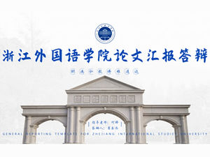 Zhejiang International Studies University การป้องกันวิทยานิพนธ์อย่างง่ายเทมเพลต ppt ทั่วไปที่บีบอัด