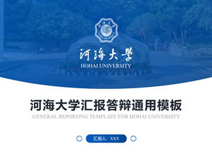 Hohai 대학 논문 보고서 및 국방 일반 PPT 템플릿