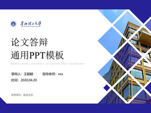Modelo de ppt geral de defesa acadêmica da North China University of Technology