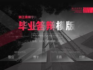 Zhejiang Media College Abschluss Verteidigung General ppt Vorlage komprimiert