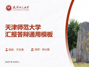 Relatório de tese de graduação da Universidade Normal de Tianjin defesa modelo ppt geral