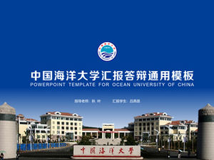 เทมเพลต ppt ทั่วไปสำหรับการป้องกันวิทยานิพนธ์ของ Ocean Blue Ocean University of China