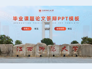 Jiangxi Normal University graduation reply ppt general template