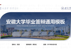 Graduação da Universidade de Anhui acadêmico de defesa geral ppt modelo compactado