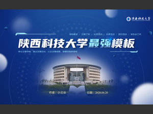 Shaanxi University of Science and Technology tesi di difesa modello di attività degli studenti generale ppt