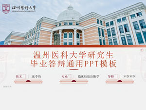Modèle ppt général de la défense des diplômés de l'Université de médecine de Wenzhou