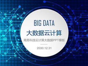 Modèle de ppt de thème de technologie de circuit imprimé bleu big data cloud computing