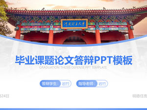 Template ppt umum untuk pertahanan tesis dari Universitas Politeknik Henan