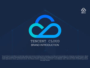 Plantilla ppt de introducción de producto de servicio de nube azul de tecnología atmosférica simple