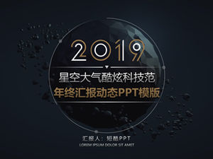 Starry atmosphere cool technology fan Heijin dynamic year-end report ppt template