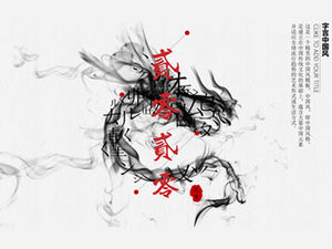 Слова и слова искусство изысканная атмосфера динамический шаблон п.п. в китайском стиле