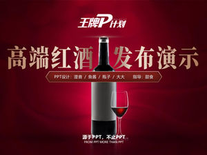 Pełna wersja wysokiej klasy szablonu ppt prezentacji konferencji winiarskich