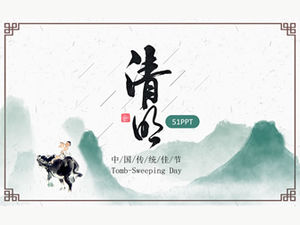 Chinese traditional festival Ching Ming Festival ppt template
