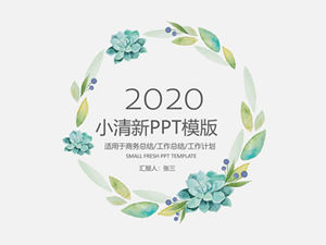 Watercolor plant wreath small fresh literary style ppt template